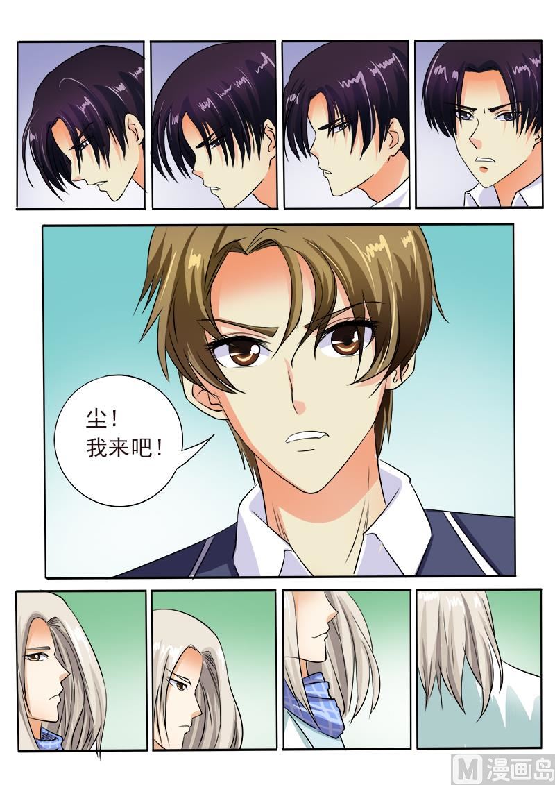 第五十九回：我不是好惹的-第59话