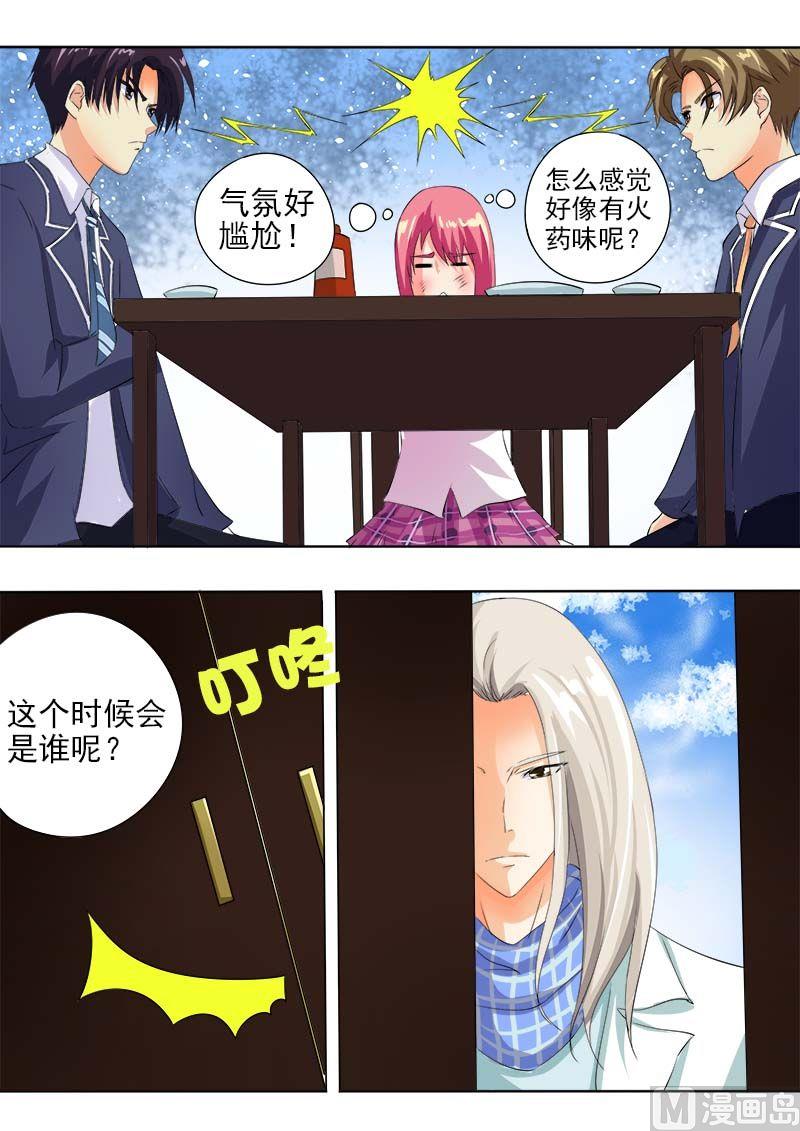 第六十一回：我和他是朋友了-第61话
