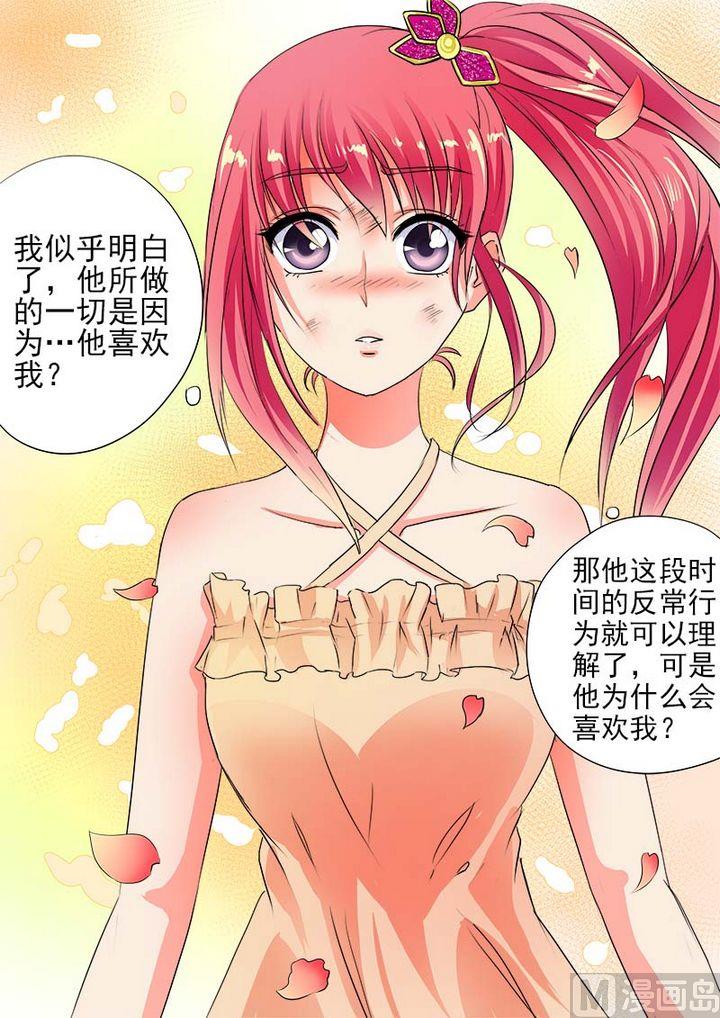 第六十三回：温暖的风净尘-第63话