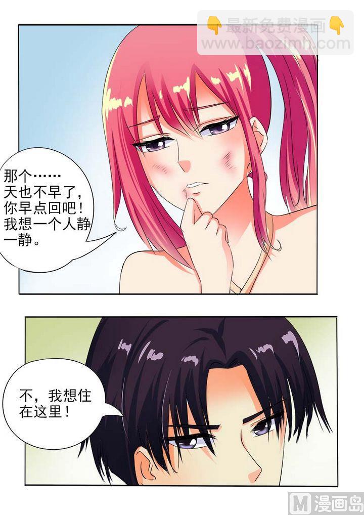 第六十三回：温暖的风净尘-第63话