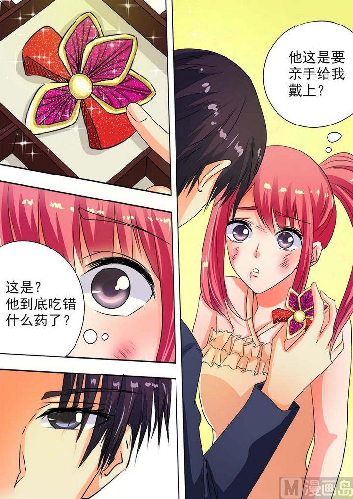 第六十三回：温暖的风净尘-第63话