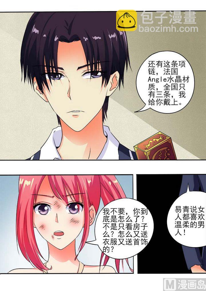 第六十三回：温暖的风净尘-第63话