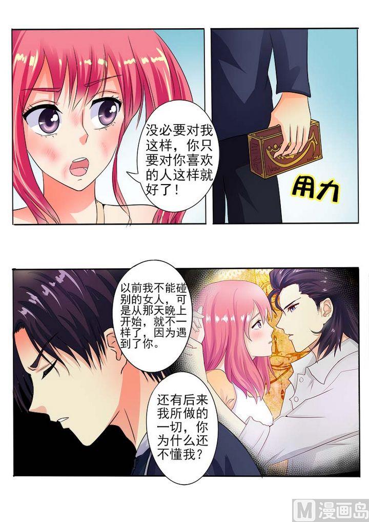 第六十三回：温暖的风净尘-第63话