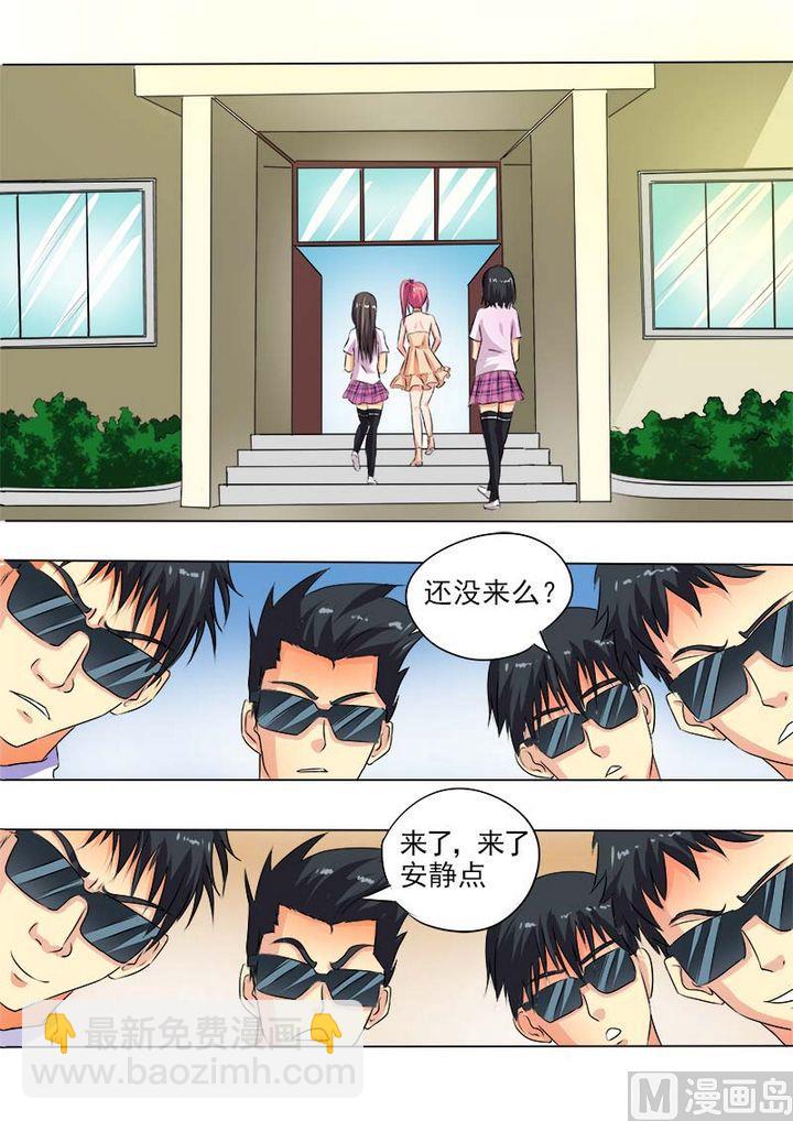 第六十五回我变大嫂了-第65话