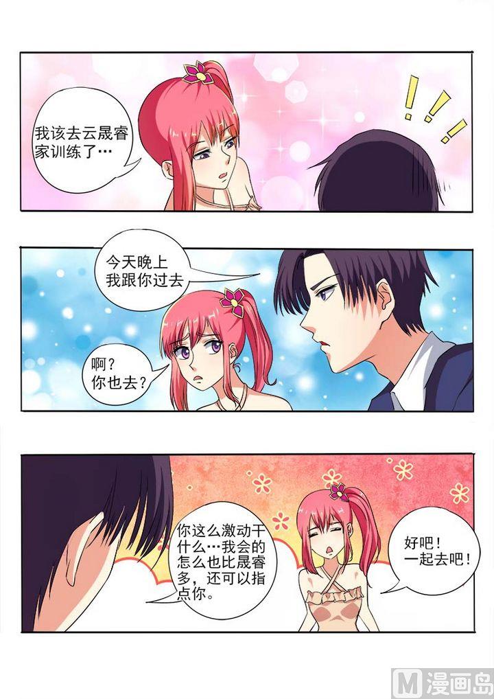 第六十七回：兄弟的交锋-第67话