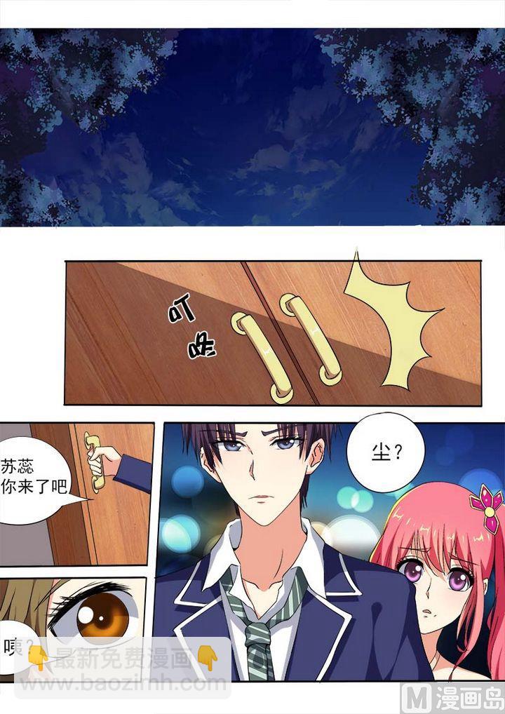 第六十七回：兄弟的交锋-第67话