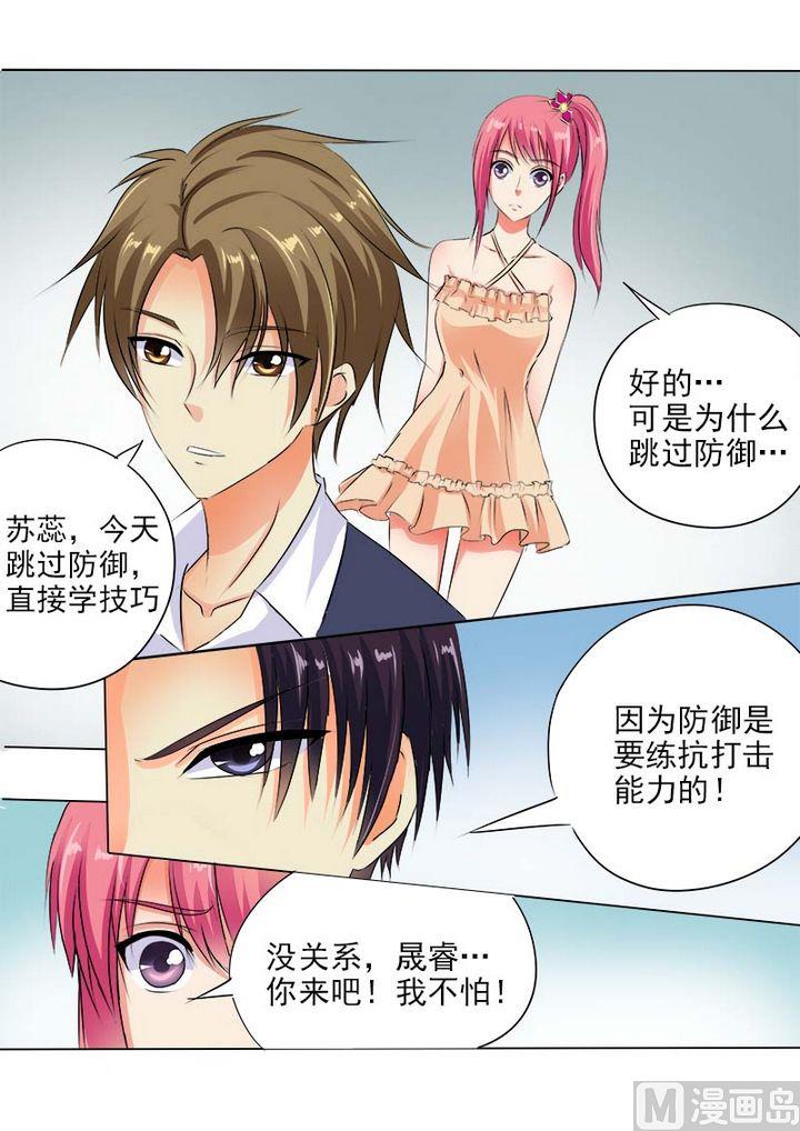 第六十七回：兄弟的交锋-第67话