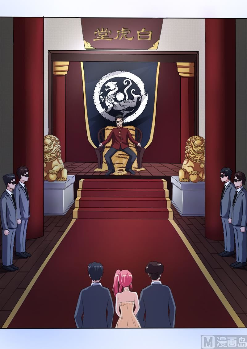 第六十九回：我绝对不会出卖他-第69话