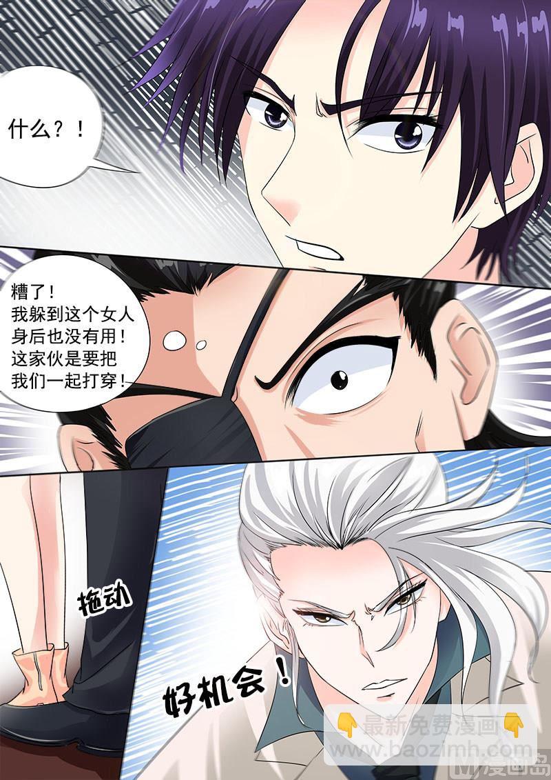 第七十三回：我爱这样的男人-第73话