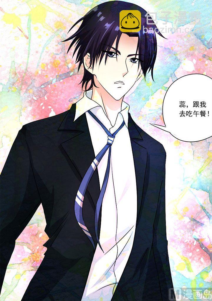 第七十七回：他对我-第77话