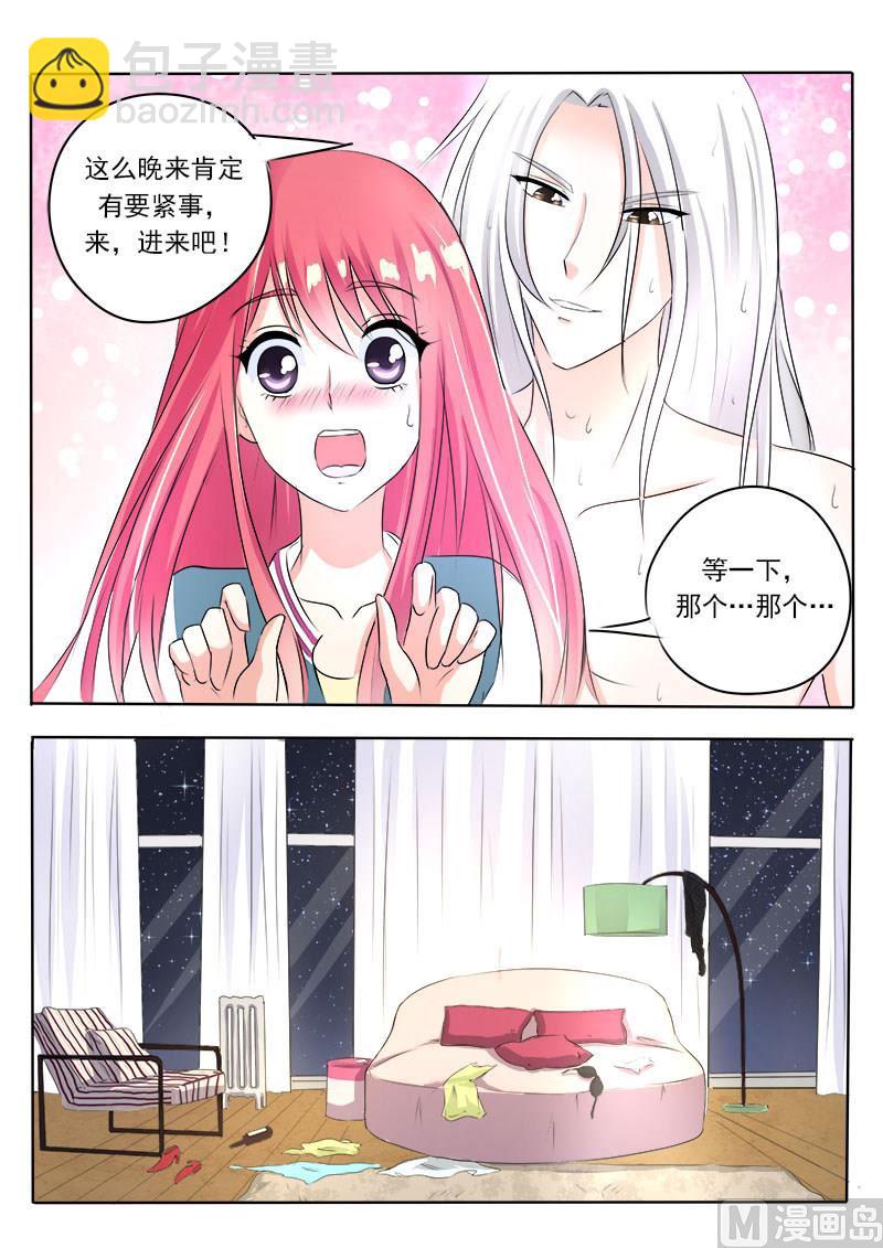 第七十九回：打扰了他的好事-第79话