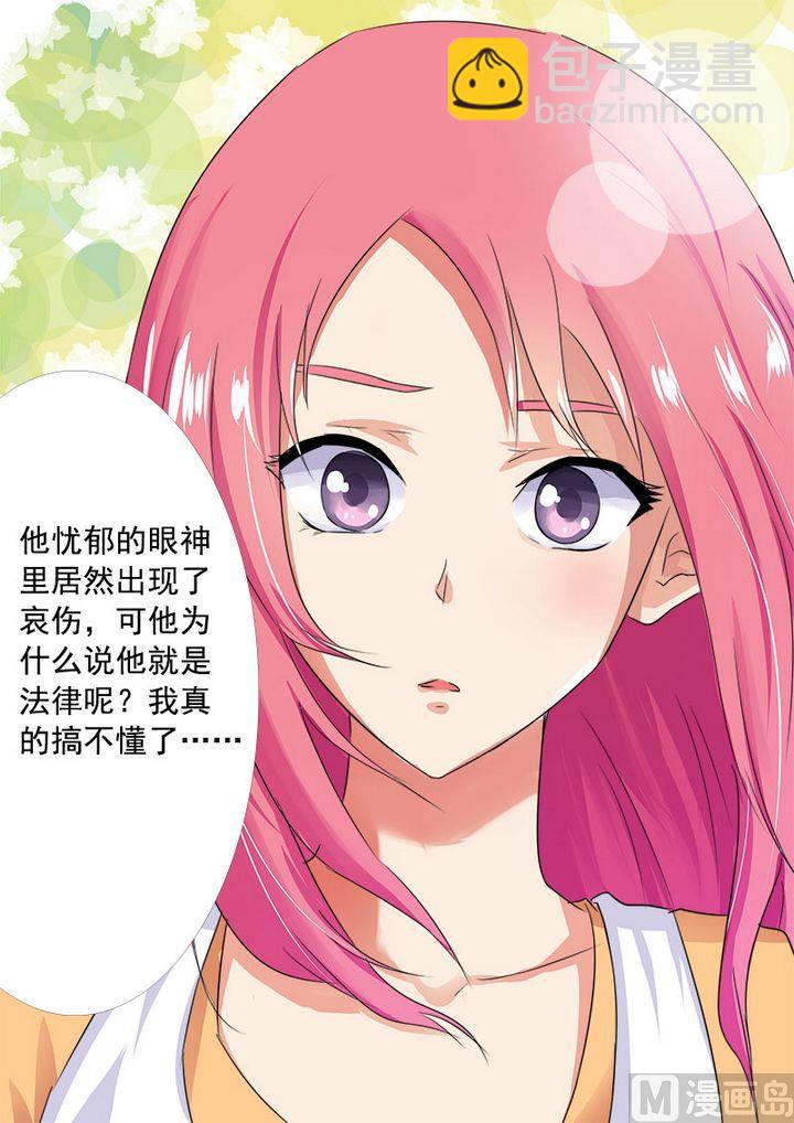 第九回：王子殿下（下）-第9话