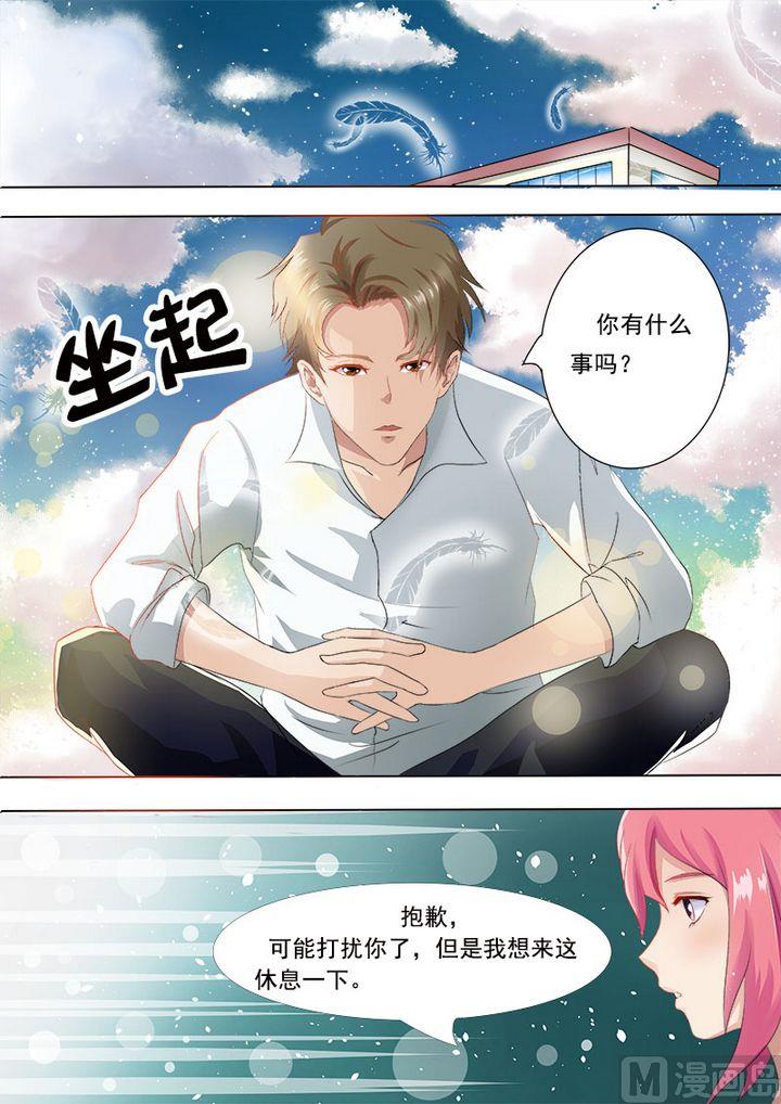 第九回：王子殿下（下）-第9话