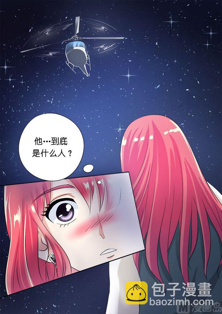 第八十一回：TA是谁？-第81话