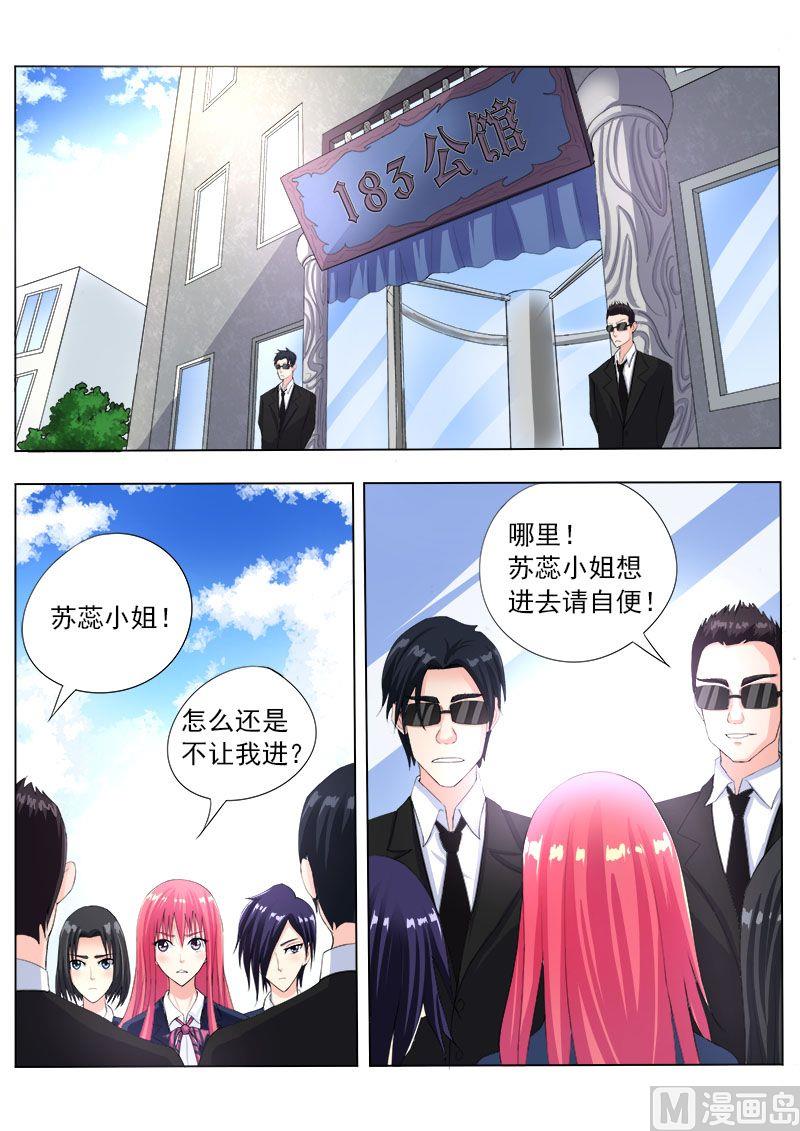 第八十三回：密码耳环-第83话