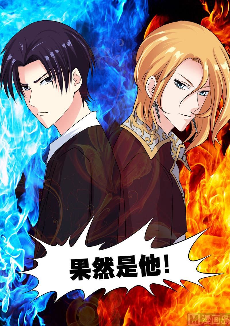 第八十五回：我嫉妒吃醋-第85话