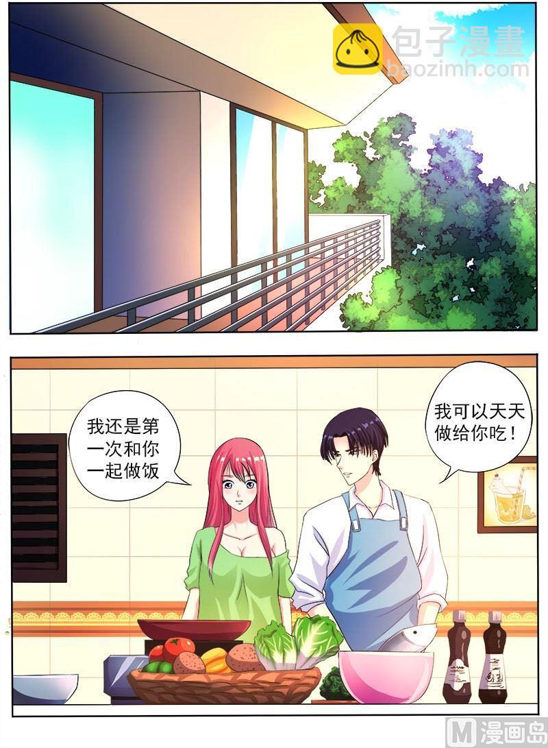 第八十七回：他对我疯狂的吻-第87话