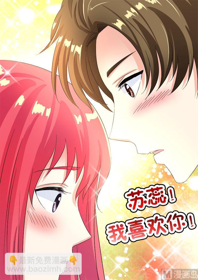 第八十九回：意外的接触-第89话