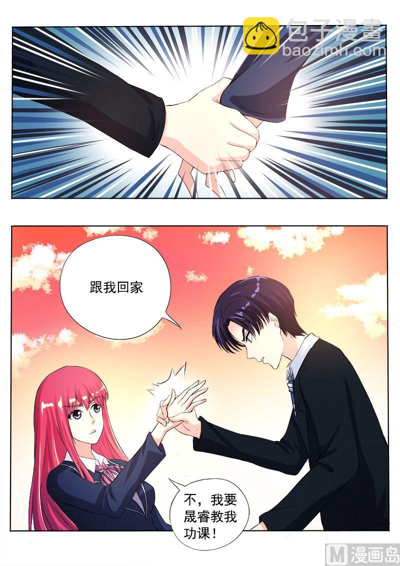 第八十九回：意外的接触-第89话