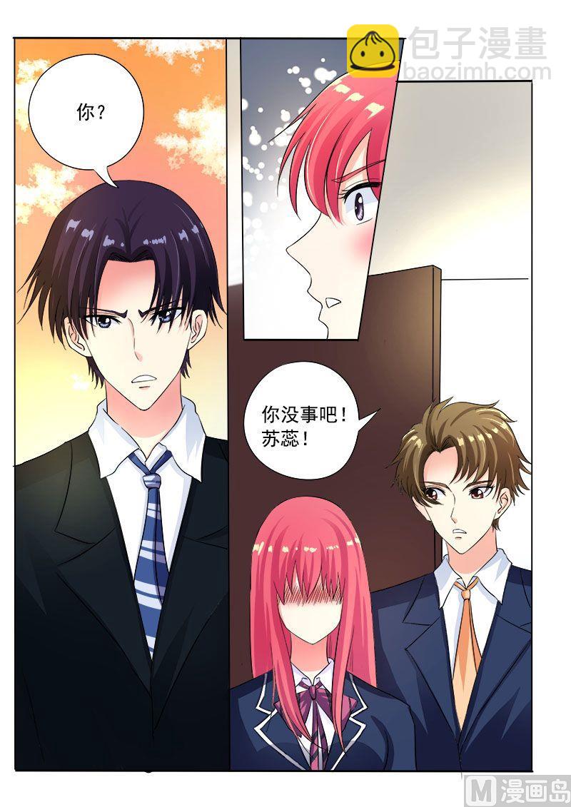 第八十九回：意外的接触-第89话