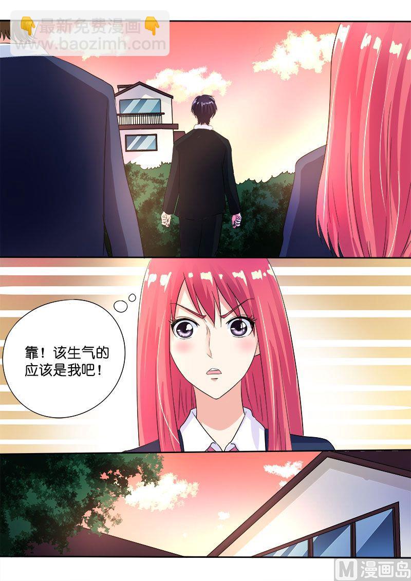 第八十九回：意外的接触-第89话