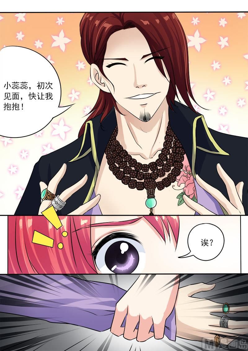 第九十五回：龙王-第95话