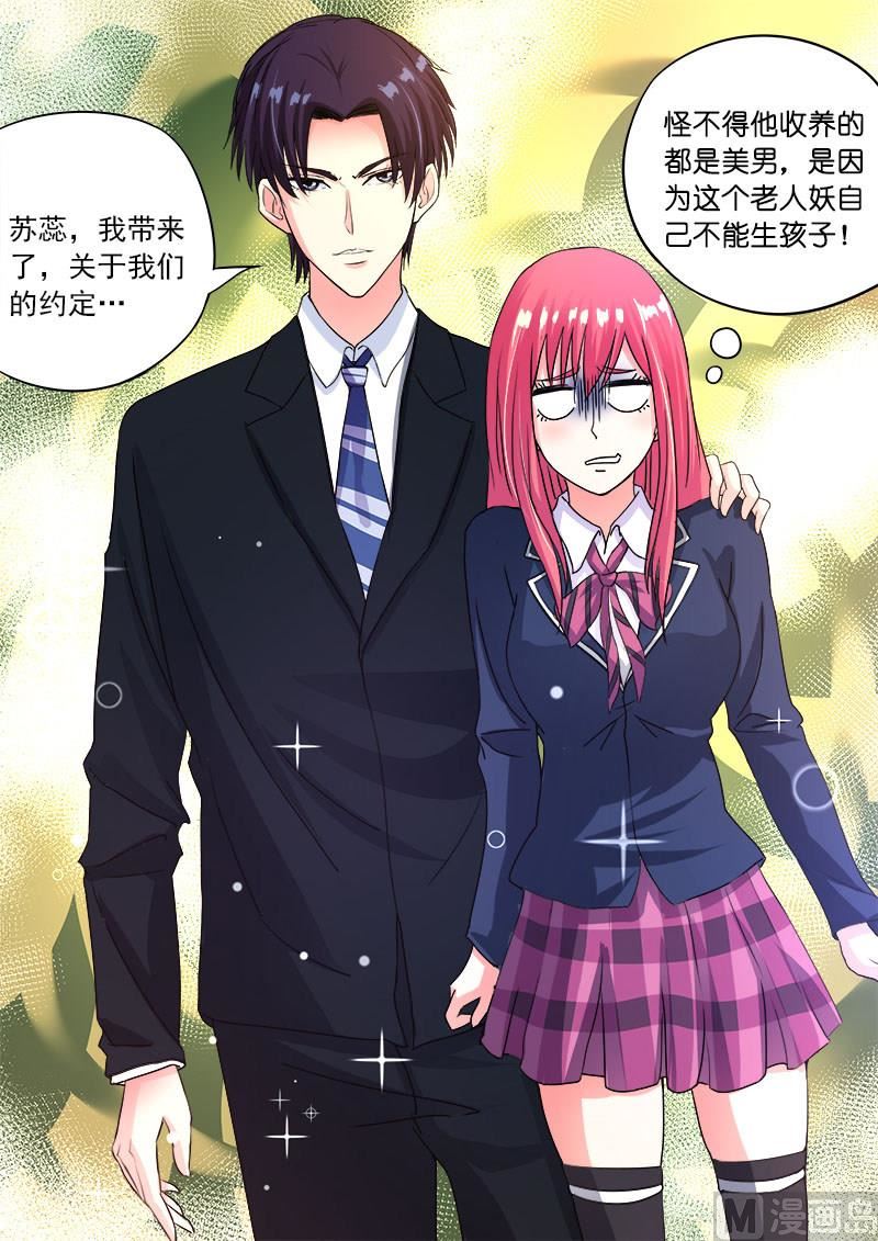 第九十五回：龙王-第95话