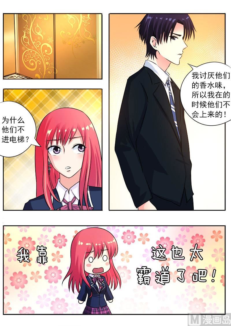 第九十五回：龙王-第95话