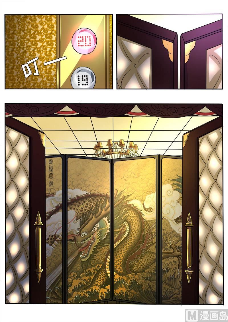 第九十五回：龙王-第95话