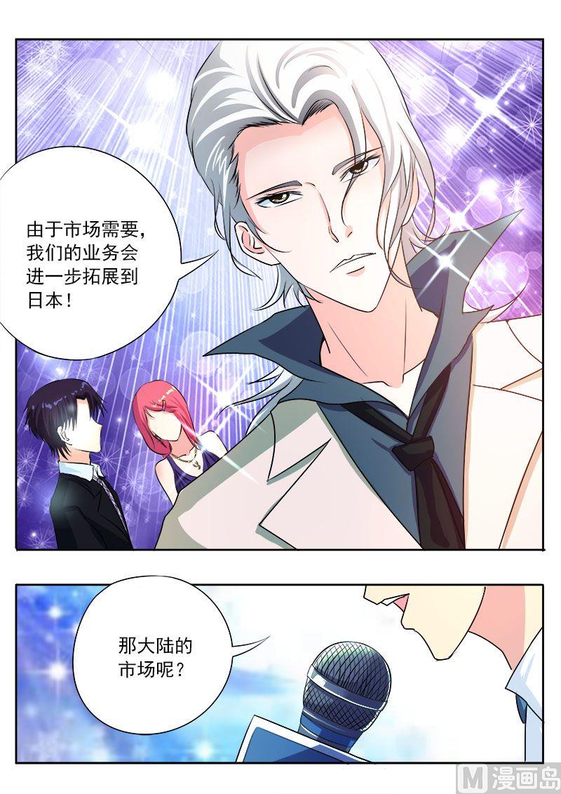 第九十九回：我们四个人！-第99话