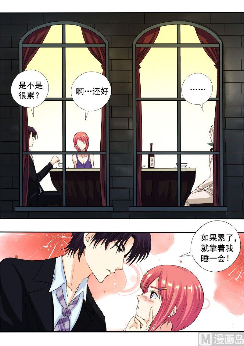 第九十九回：我们四个人！-第99话