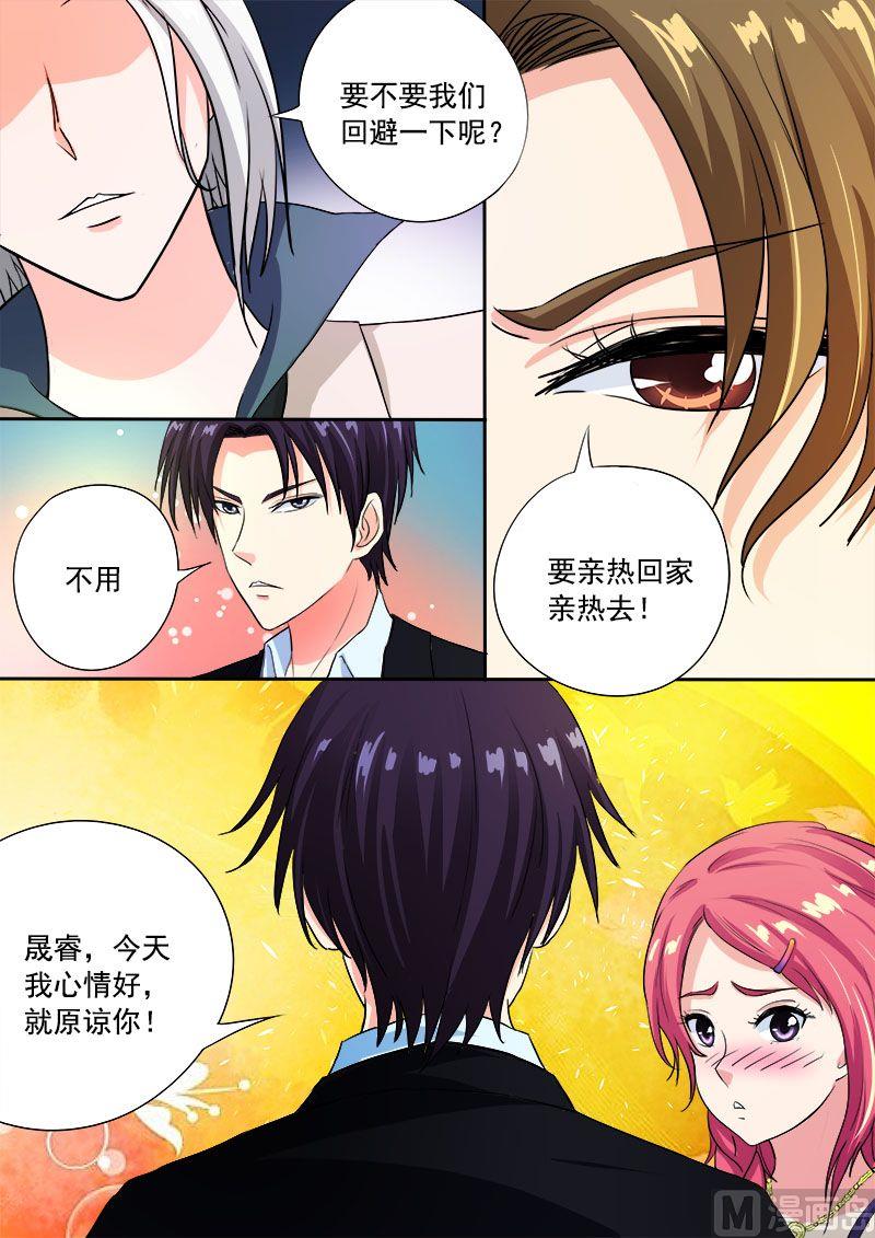 第九十九回：我们四个人！-第99话
