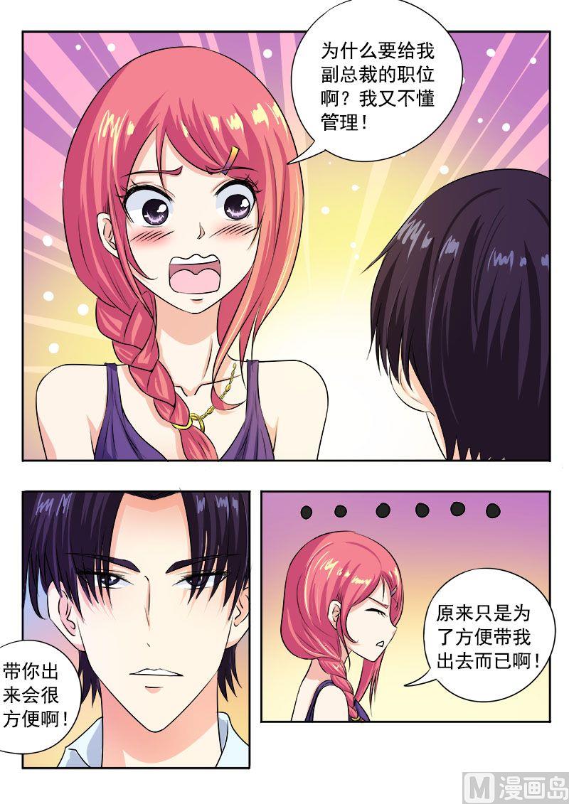 第九十九回：我们四个人！-第99话