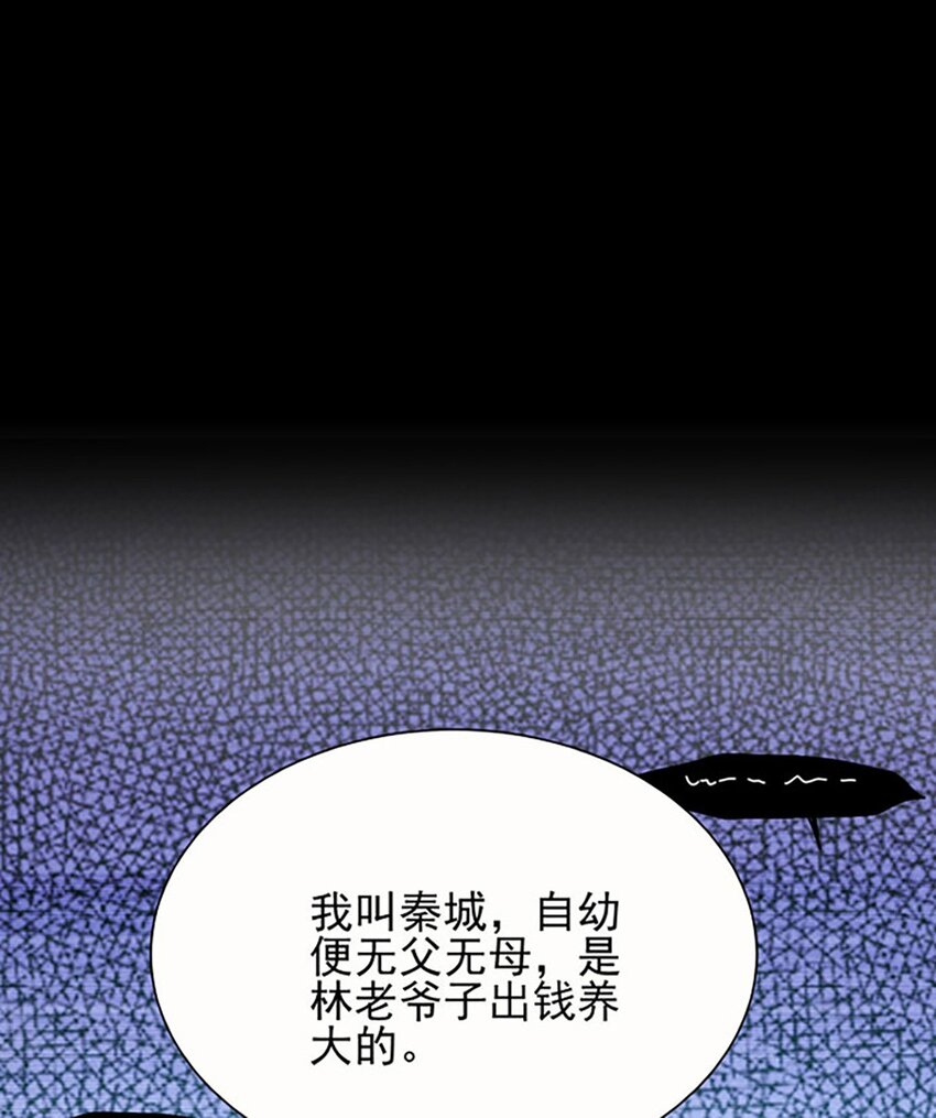00 预告-第1话