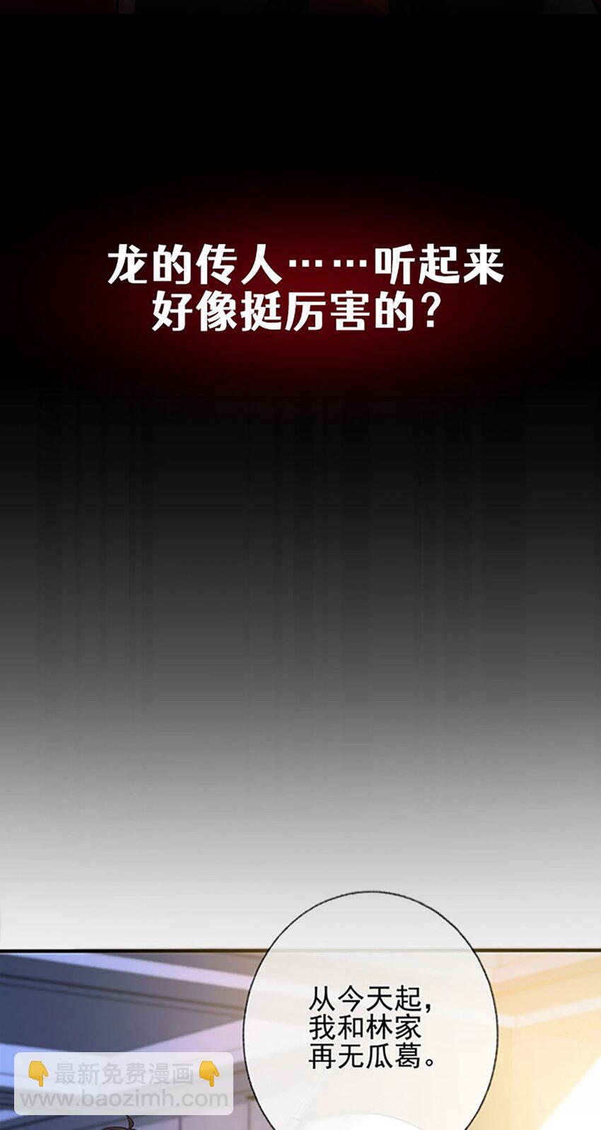 00 预告-第1话