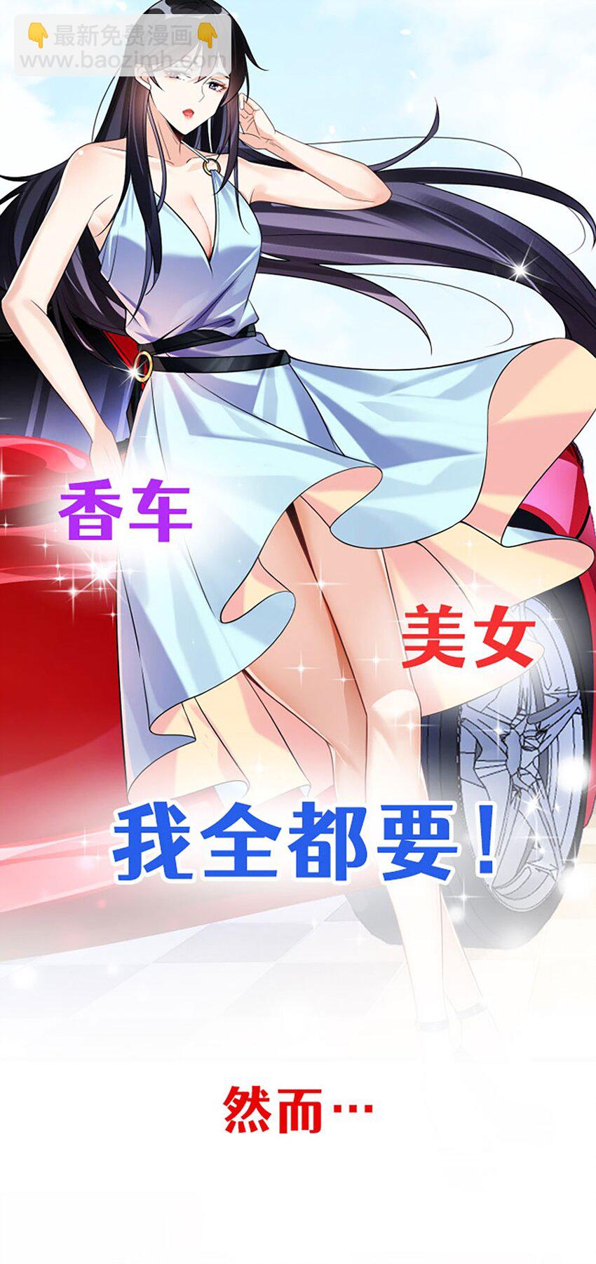 00 预告-第1话