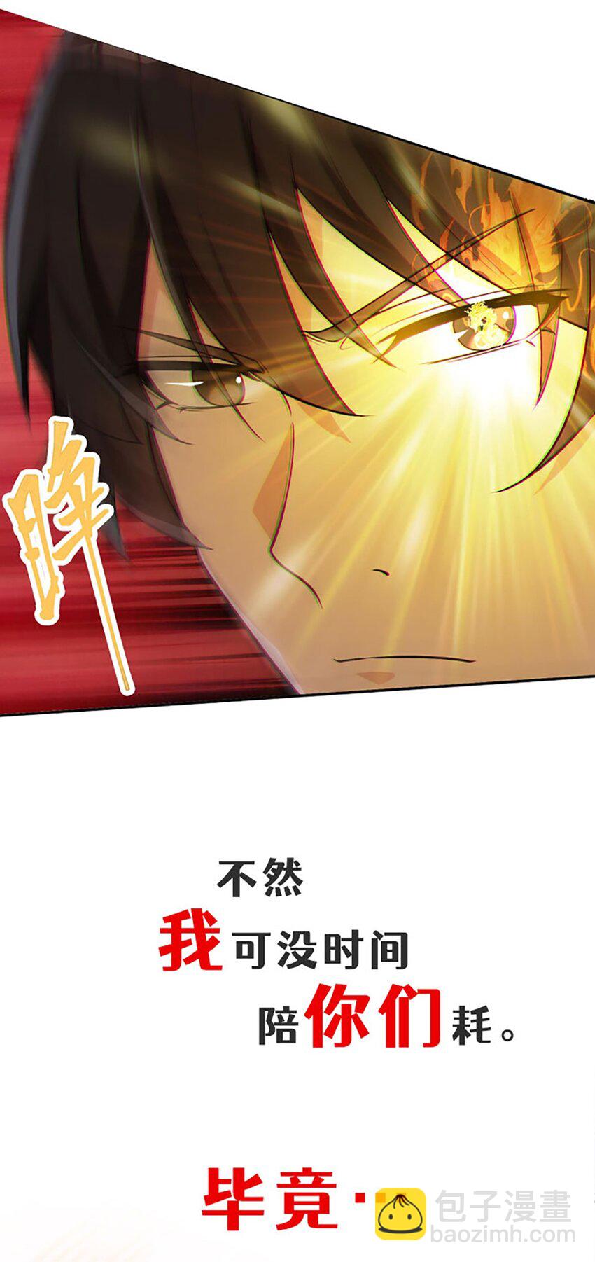 00 预告-第1话