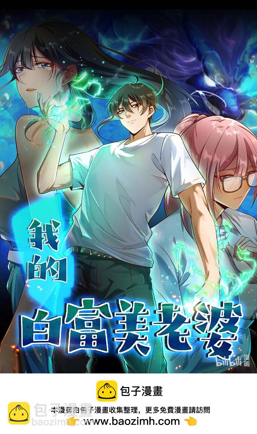 00 预告-第1话
