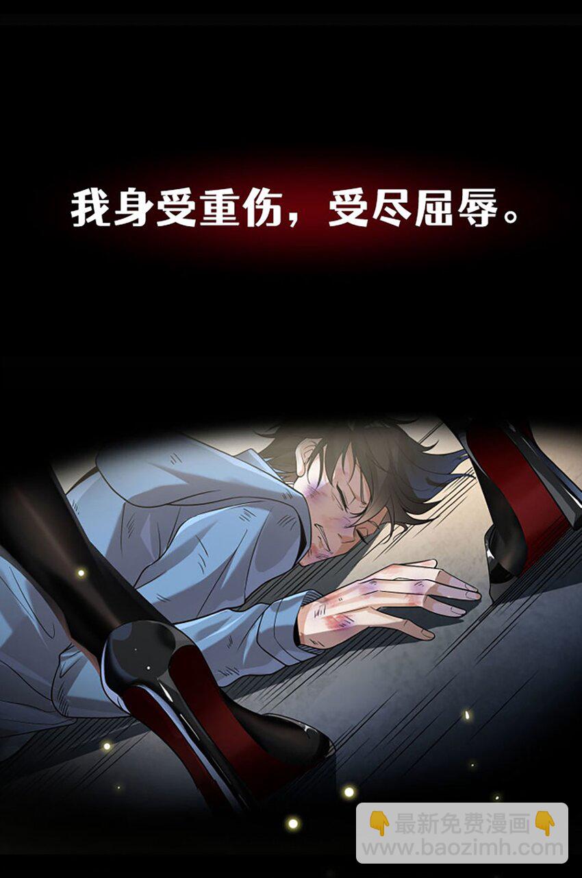 00 预告-第1话