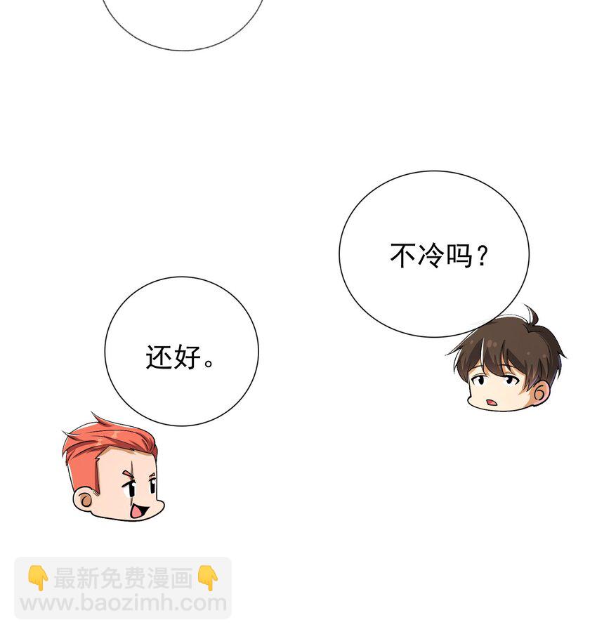 10 玄冥府(1/2)-第11话