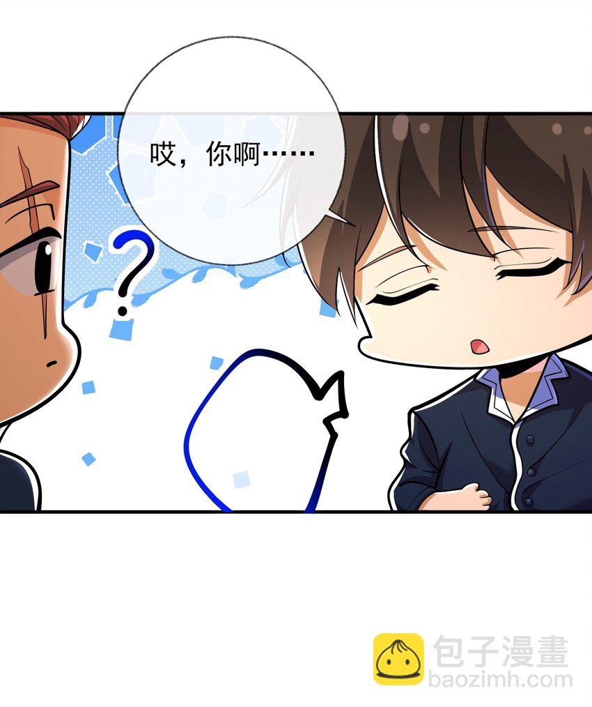 10 玄冥府(1/2)-第11话