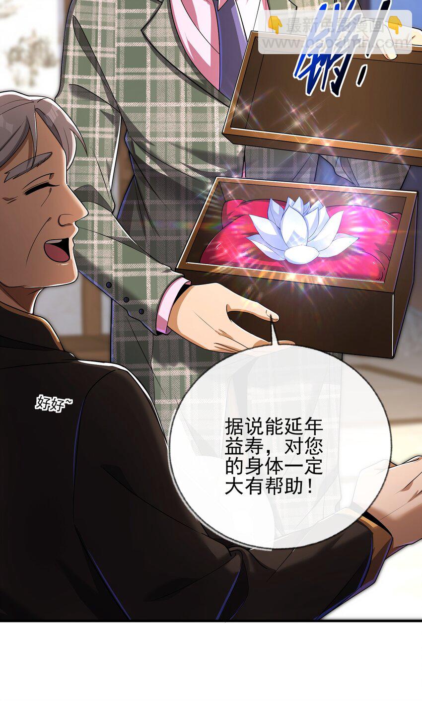 10 玄冥府(1/2)-第11话
