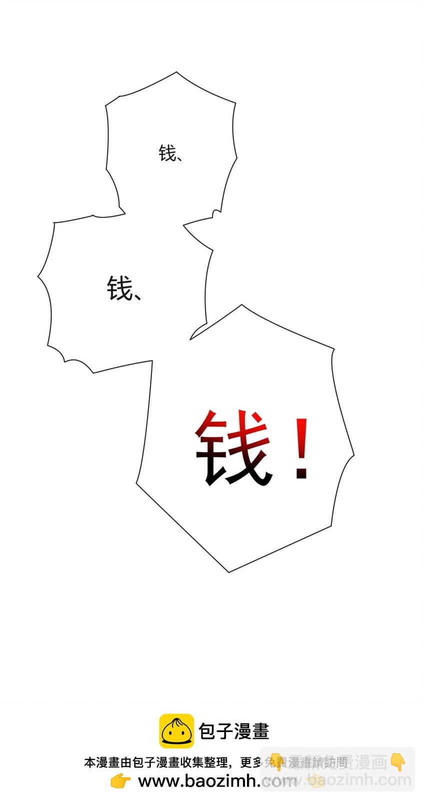 10 玄冥府(1/2)-第11话