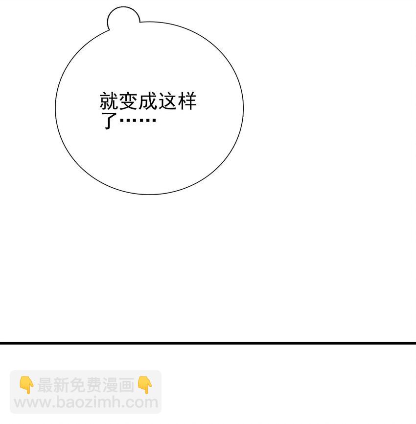 10 玄冥府(1/2)-第11话