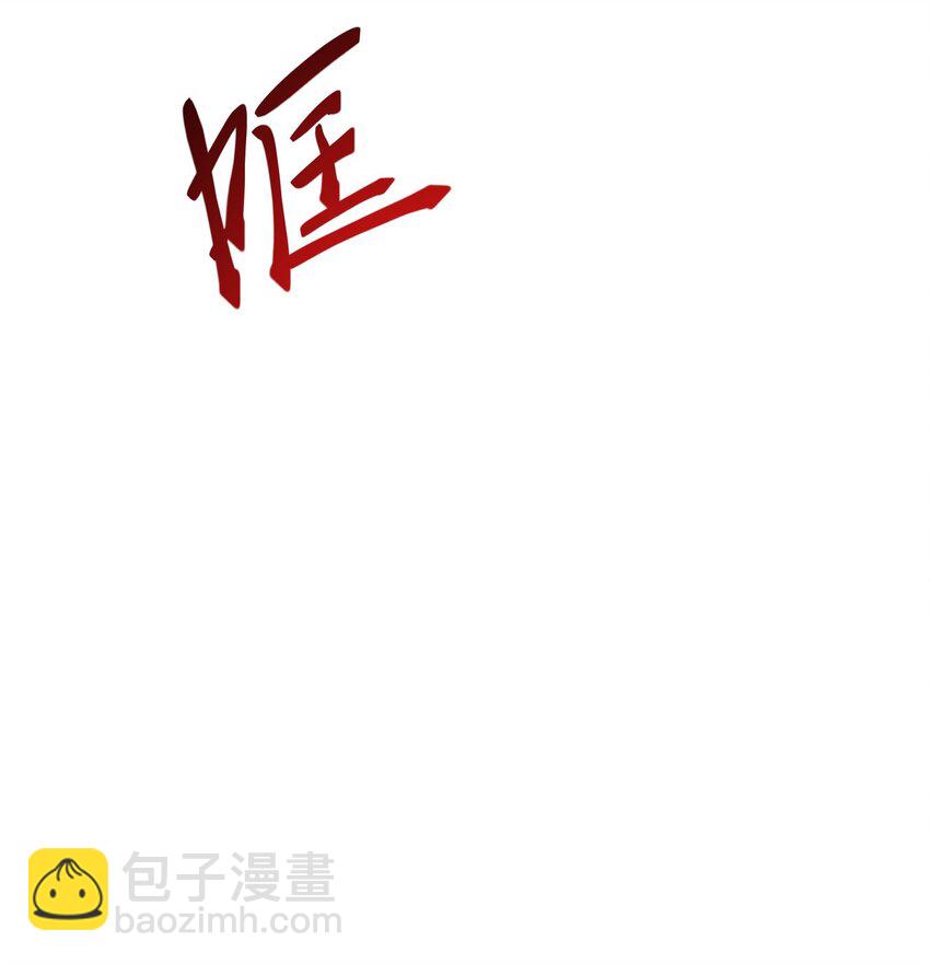 12 妹子，坐这里(1/2)-第13话