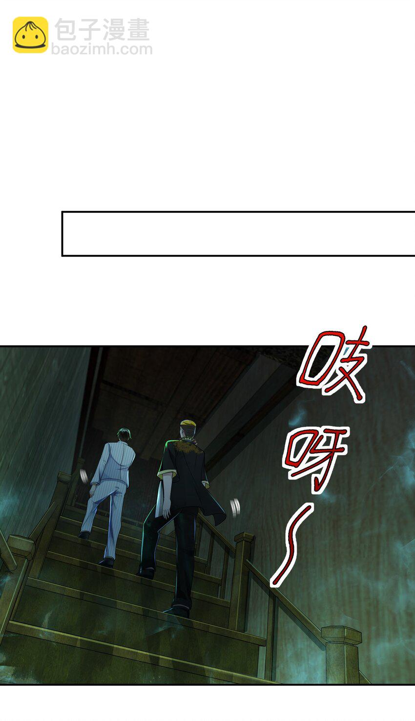 18 调虎离山-第19话