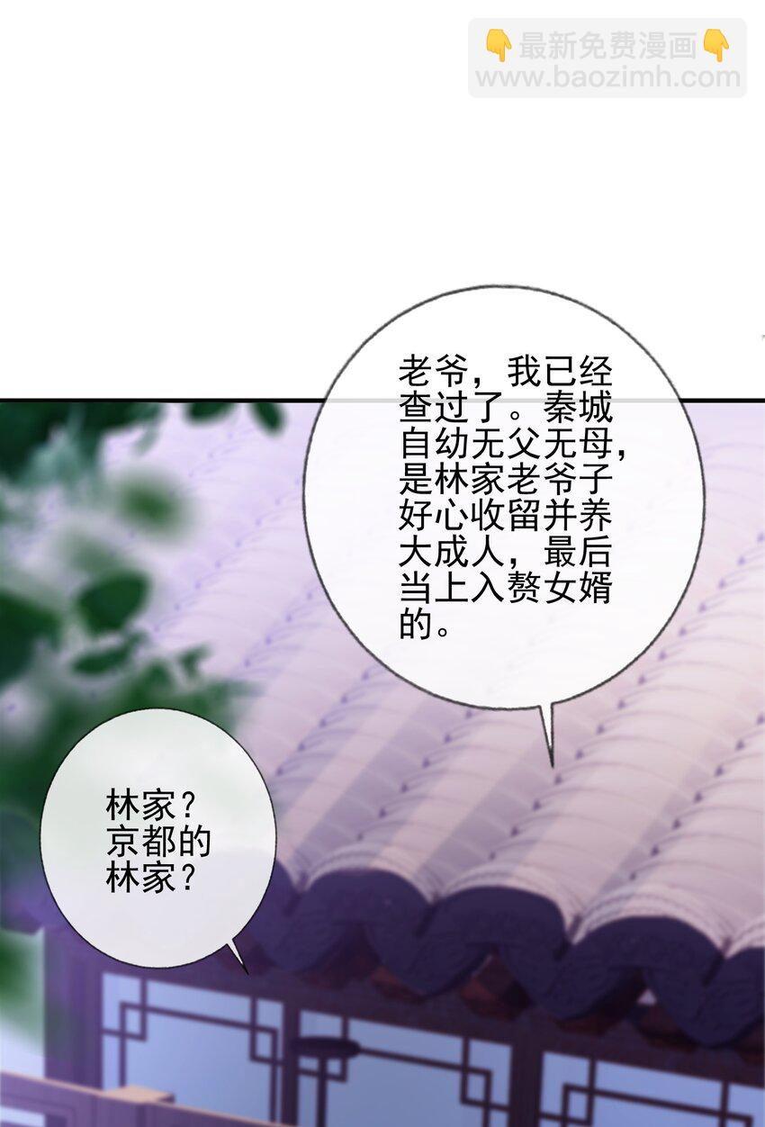 02 净身出户(1/2)-第3话