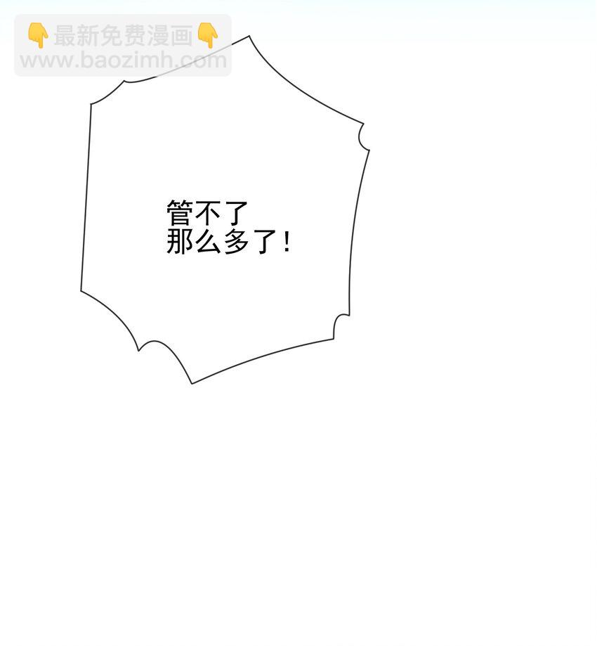 02 净身出户(1/2)-第3话