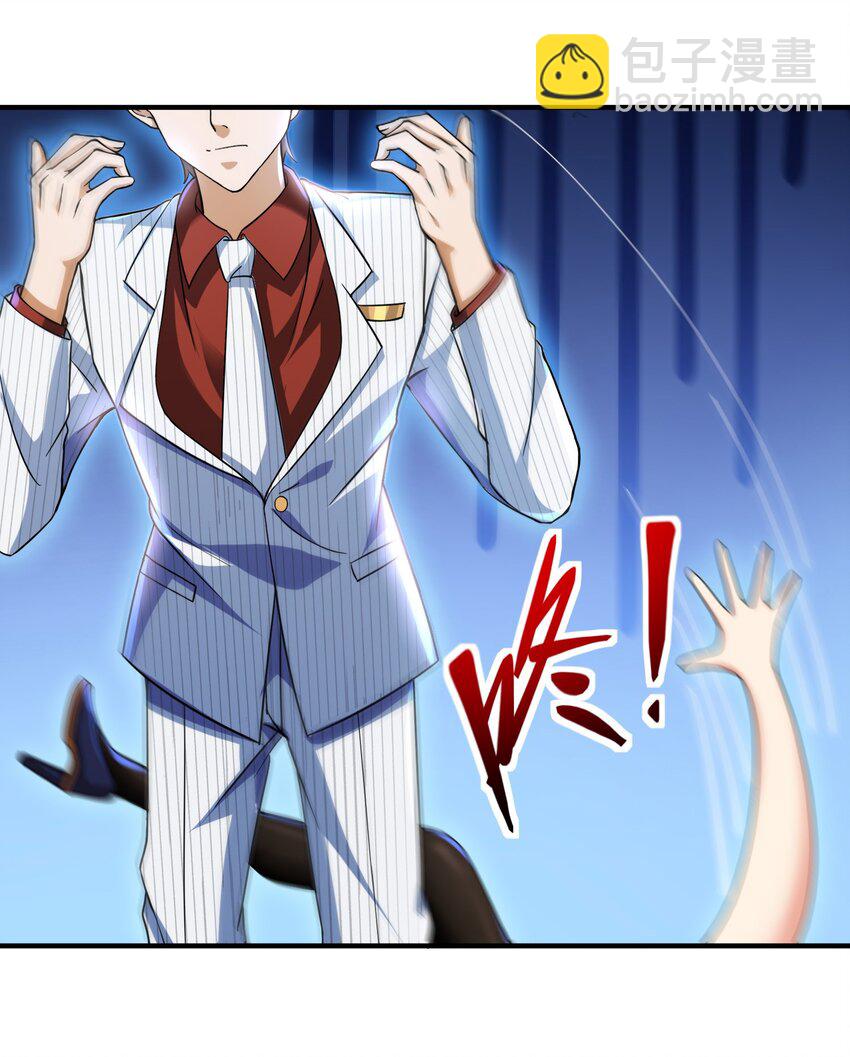 22 至阴之体-第23话