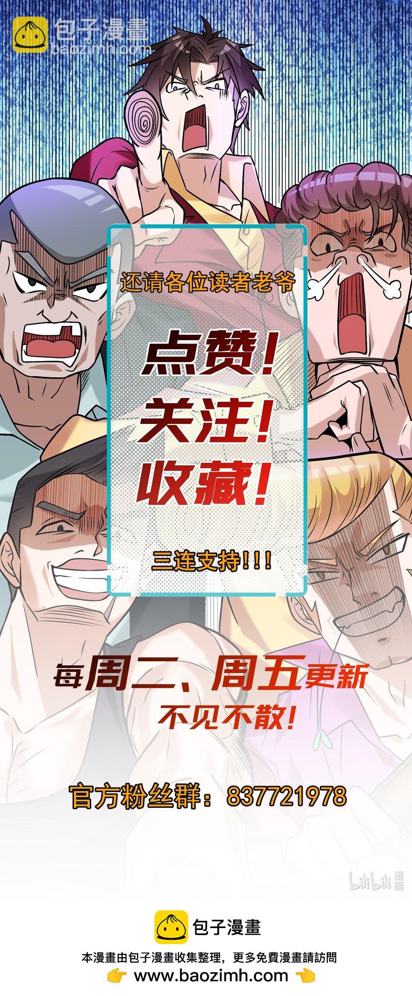 24 两年之约-第25话